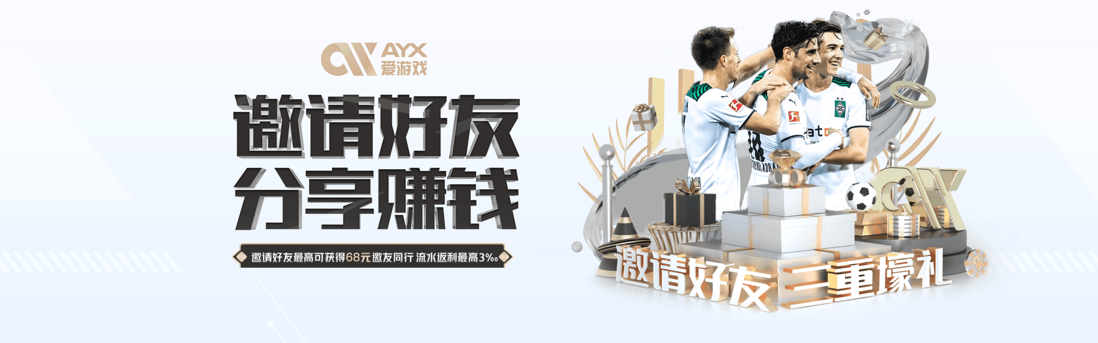 爱游戏首创多维立体空间体系,爱游戏官网是什么呢？一万个玩家当中有着一万个不同的答案,爱游戏官方入口引进的国内最受欢迎的真人栏目，在网络上具有非常高人气,点击体验免费下载客户端。