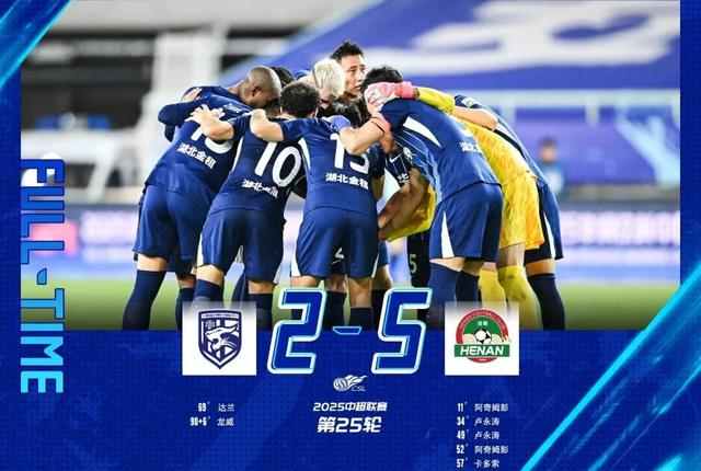 爱游戏官网-赛前欧冠焦点战；武汉三镇强势反弹；气氛紧张；训练强度明显提升-爱游戏官网