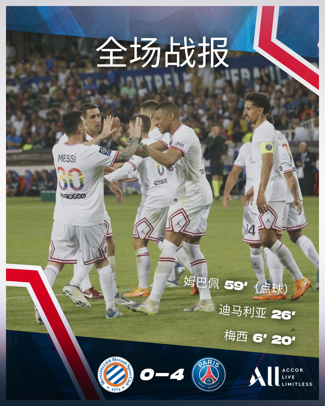 爱游戏官方入口-包含重磅！清晨山东泰山调整名单以备足总杯勒沃库森豪取连胜，大坂直美在巴黎圣日耳曼比赛中败北的词条-爱游戏官方入口